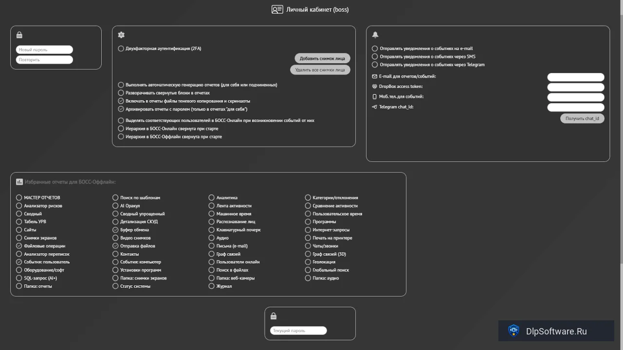 Скриншот 4 продукта Стахановец