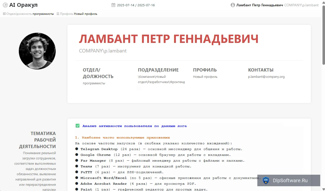 Скриншот 1 продукта Стахановец